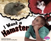 I_want_a_hamster